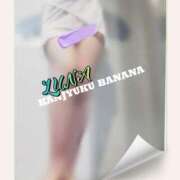 ヒメ日記 2026/01/26 14:15 投稿 るな 完熟ばなな西川口