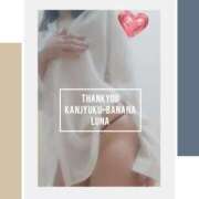 ヒメ日記 2026/01/26 18:41 投稿 るな 完熟ばなな西川口