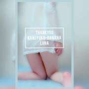 ヒメ日記 2026/02/03 17:18 投稿 るな 完熟ばなな西川口