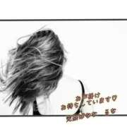 ヒメ日記 2026/02/04 13:42 投稿 るな 完熟ばなな西川口