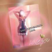 ヒメ日記 2026/02/05 16:50 投稿 るな 完熟ばなな西川口