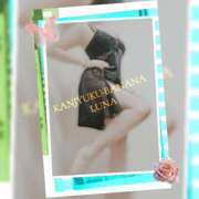 ヒメ日記 2026/02/18 14:49 投稿 るな 完熟ばなな西川口