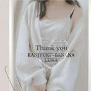 ヒメ日記 2026/03/02 23:09 投稿 るな 完熟ばなな西川口