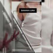 ヒメ日記 2026/03/04 09:11 投稿 るな 完熟ばなな西川口