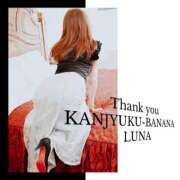 ヒメ日記 2026/03/05 11:06 投稿 るな 完熟ばなな西川口