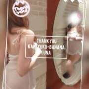 ヒメ日記 2026/03/07 06:32 投稿 るな 完熟ばなな西川口