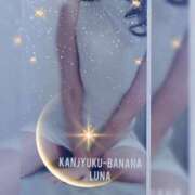 ヒメ日記 2026/03/08 09:30 投稿 るな 完熟ばなな西川口