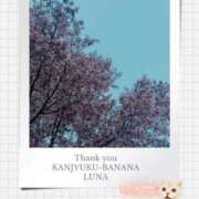 ヒメ日記 2026/03/08 18:03 投稿 るな 完熟ばなな西川口