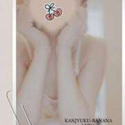 ヒメ日記 2026/03/14 14:38 投稿 るな 完熟ばなな西川口