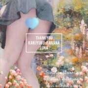 ヒメ日記 2026/03/15 09:19 投稿 るな 完熟ばなな西川口