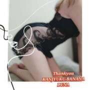 ヒメ日記 2026/03/24 09:05 投稿 るな 完熟ばなな西川口