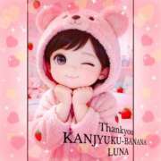 ヒメ日記 2026/03/29 17:59 投稿 るな 完熟ばなな西川口
