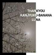 ヒメ日記 2026/03/31 08:29 投稿 るな 完熟ばなな西川口