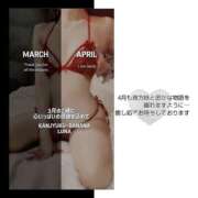 ヒメ日記 2026/04/01 00:22 投稿 るな 完熟ばなな西川口