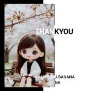 ヒメ日記 2026/04/02 18:06 投稿 るな 完熟ばなな西川口