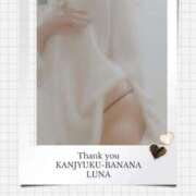 ヒメ日記 2026/04/07 23:31 投稿 るな 完熟ばなな西川口