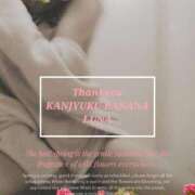 ヒメ日記 2026/04/14 08:16 投稿 るな 完熟ばなな西川口