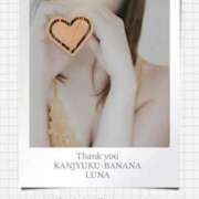 ヒメ日記 2026/04/15 23:12 投稿 るな 完熟ばなな西川口