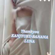 ヒメ日記 2026/04/17 09:02 投稿 るな 完熟ばなな西川口