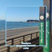 ヒメ日記 2026/04/30 09:11 投稿 るな 完熟ばなな西川口