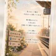 ヒメ日記 2026/08/22 13:14 投稿 るな 完熟ばなな西川口