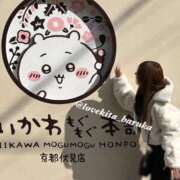 ヒメ日記 2026/01/31 22:13 投稿 遥【ハルカ】 LOVEキタ兎我野店