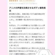 ヒメ日記 2025/01/08 13:39 投稿 夢未【ユメミ】 LOVEキタ兎我野店