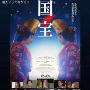 ヒメ日記 2025/09/09 19:12 投稿 ☆Elsa☆【エルサ】 LOVEキタ兎我野店