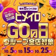 ヒメ日記 2024/10/05 10:30 投稿 ゆいな 学校帰りの妹に手コキしてもらった件 谷九