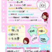 ヒメ日記 2025/04/22 19:51 投稿 ゆいな 学校帰りの妹に手コキしてもらった件 谷九