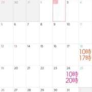 ヒメ日記 2025/01/03 12:49 投稿 遊川 BBW（ビッグビューティフルウーマン）