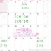 ヒメ日記 2025/11/30 23:39 投稿 遊川 BBW（ビッグビューティフルウーマン）