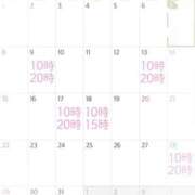 遊川 3月いる日🫶 BBW（ビッグビューティフルウーマン）