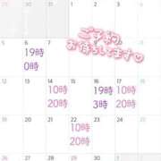 ヒメ日記 2026/03/28 13:09 投稿 遊川 BBW（ビッグビューティフルウーマン）