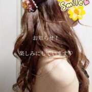 ヒメ日記 2024/12/10 15:19 投稿 藤沢 美紀 直電デリヘル TOUCH