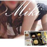 ヒメ日記 2024/12/29 17:55 投稿 藤沢 美紀 直電デリヘル TOUCH