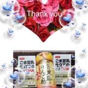 ヒメ日記 2025/01/23 23:53 投稿 藤沢 美紀 直電デリヘル TOUCH