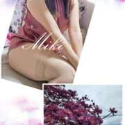 ヒメ日記 2025/02/06 15:34 投稿 藤沢 美紀 直電デリヘル TOUCH