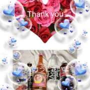 ヒメ日記 2025/02/24 00:52 投稿 藤沢 美紀 直電デリヘル TOUCH