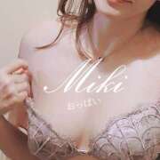 ヒメ日記 2025/02/26 08:50 投稿 藤沢 美紀 直電デリヘル TOUCH