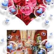 ヒメ日記 2025/04/23 05:54 投稿 藤沢 美紀 直電デリヘル TOUCH