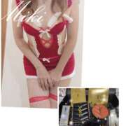 ヒメ日記 2025/12/24 21:46 投稿 藤沢 美紀 直電デリヘル TOUCH