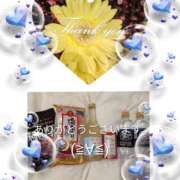 ヒメ日記 2026/01/17 06:40 投稿 藤沢 美紀 直電デリヘル TOUCH