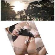 ヒメ日記 2026/01/24 07:01 投稿 藤沢 美紀 直電デリヘル TOUCH