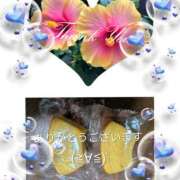 ヒメ日記 2026/02/24 22:33 投稿 藤沢 美紀 直電デリヘル TOUCH