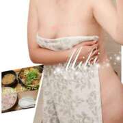 ヒメ日記 2026/03/11 20:36 投稿 藤沢 美紀 直電デリヘル TOUCH