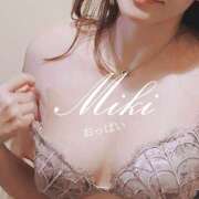 ヒメ日記 2026/04/28 18:20 投稿 藤沢 美紀 直電デリヘル TOUCH