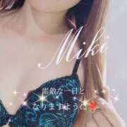 ヒメ日記 2026/07/15 07:29 投稿 藤沢 美紀 直電デリヘル TOUCH