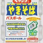 ヒメ日記 2026/08/03 19:22 投稿 愛田美和 五十路マダム静岡店（カサブランカG）