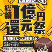ヒメ日記 2026/09/02 12:54 投稿 愛田美和 五十路マダム静岡店（カサブランカG）